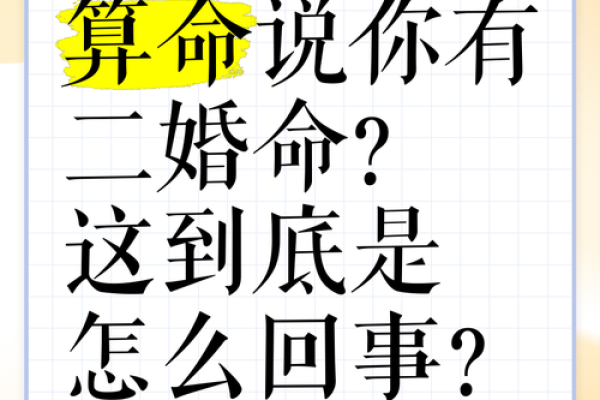 算命的说你孤苦一生，该怎么办？