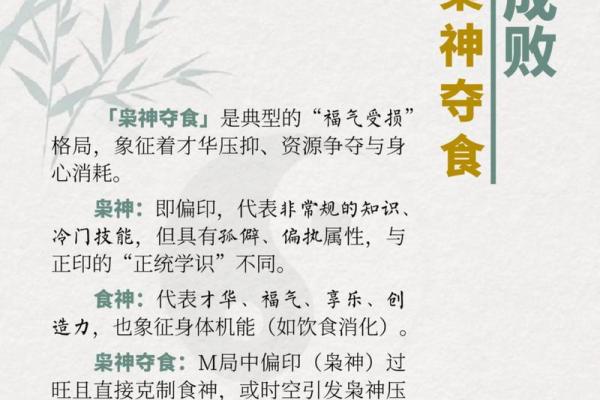 《三命通会》：中国古代算命术的集大成之作