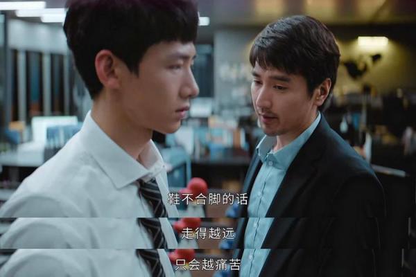 平凡的荣耀：和领导八字不合，除了辞职换部门，还有其他选择吗？