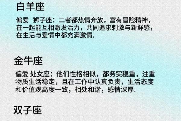 12星座会变成11星座吗为什么