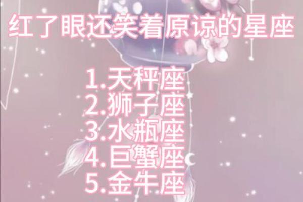 心理学最大的骗子星座是谁 星座中的撒谎小天才