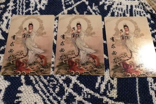 观音灵签61签解