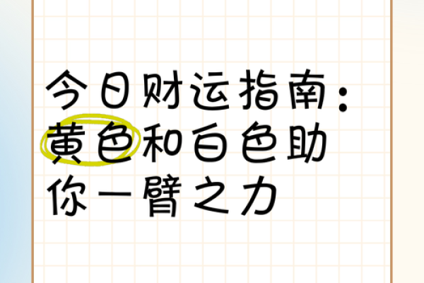 阳宅风水口诀，能助你一臂之力