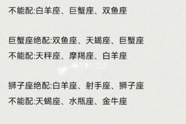 双子座和天蝎座配对指数 双子座和天蝎座性格合得来吗