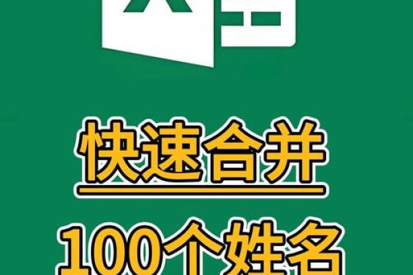 两个表格姓名配对 两个表格怎么通过姓名匹配数据？