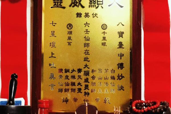 六壬仙师灵签