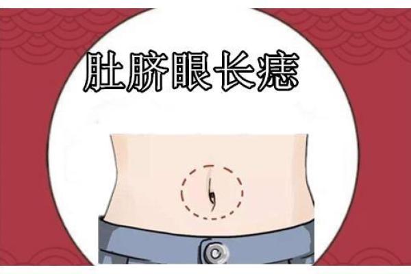 女人有观音痣的人命 她们命中福运加身