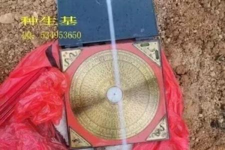 什么时候造生基好-造生基吉日介绍