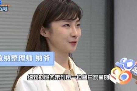 平凡的荣耀：和领导八字不合，除了辞职换部门，还有其他选择吗？