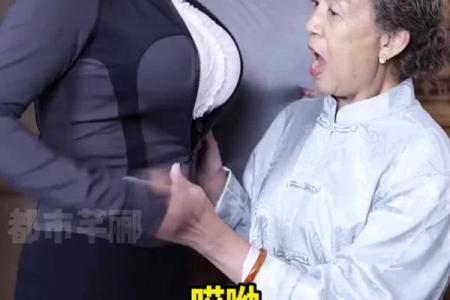 真空八字奶