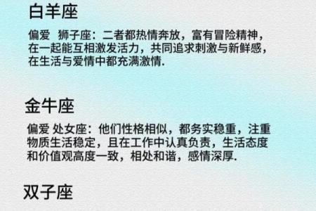 12星座会变成11星座吗为什么