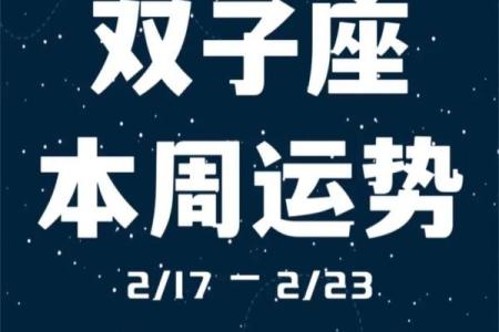 双子座今日运势-星座屋