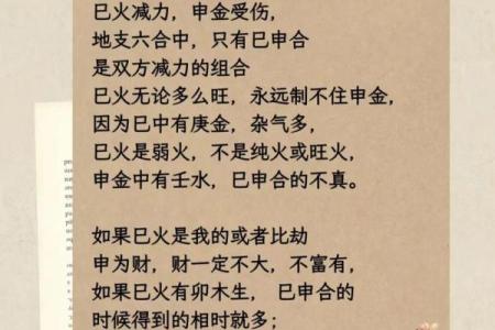 命理闲扯：给新手算命同学的一些建议