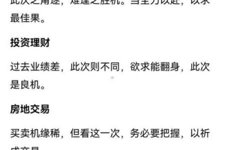 观音灵签83求子