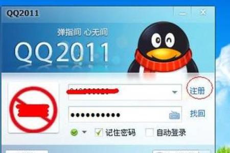 qq号码吉凶查询
