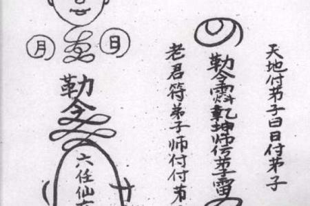 六壬仙师灵签