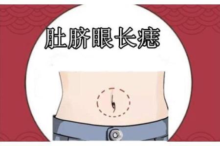 女人有观音痣的人命 她们命中福运加身