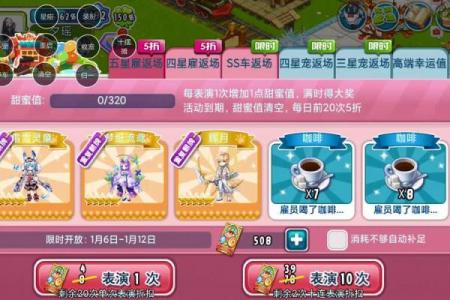 全民农场星座宠碎片怎么用