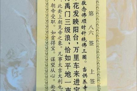 吕祖灵签22签解签