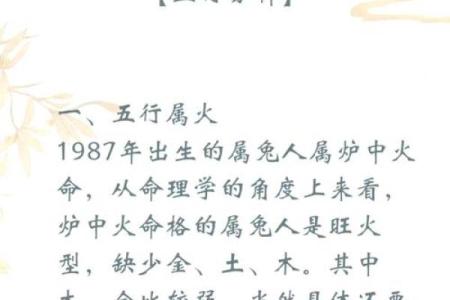 合八字属兔男与属蛇女适合做夫妻吗 婚配好吗