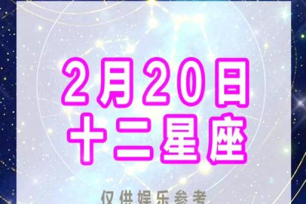 白羊座和什么星座今日运势