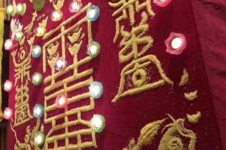 算命说我是孤星无人敢娶