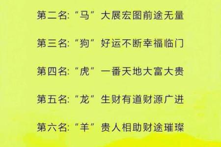 八字看事业前程吉凶怎么看
