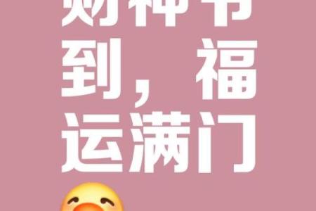 脸上有这两个标志，财神爷主动找上门，绝对是富贵相！ 玄学 前天