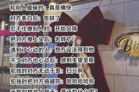 十二星座说过的话会反悔吗