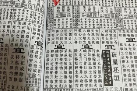 【道教黄历】2022年05月19日 壬寅年 乙巳月 壬申日