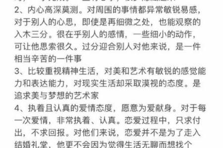 血型人对生活的态度