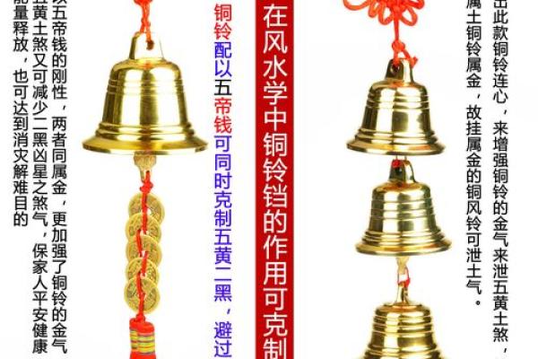 风水化煞铜尺怎么放置比较好呢