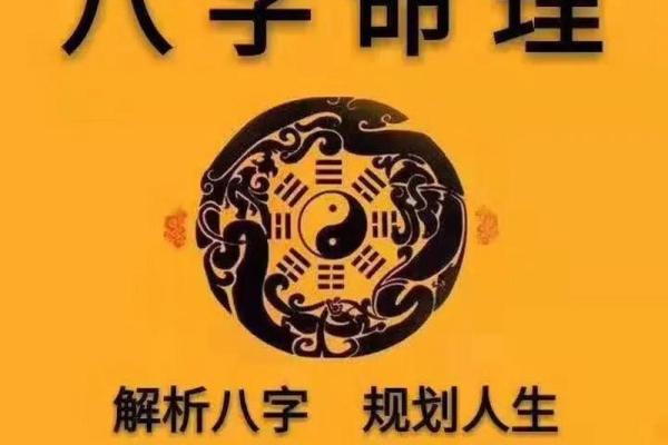 怎样的人适合学算命