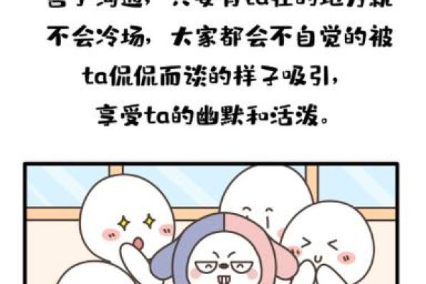 双子座和什么星座适合兄弟姐妹做朋友