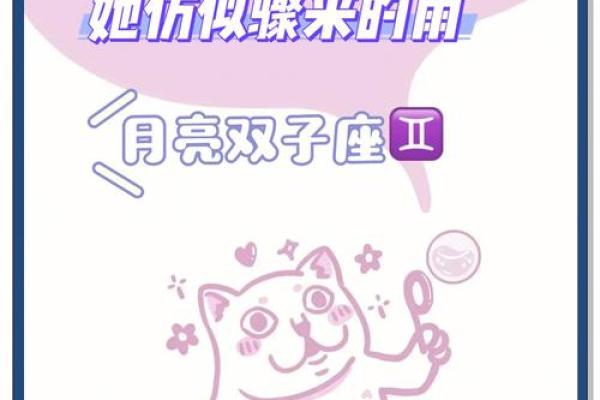 双子座和什么星座适合兄弟姐妹做朋友
