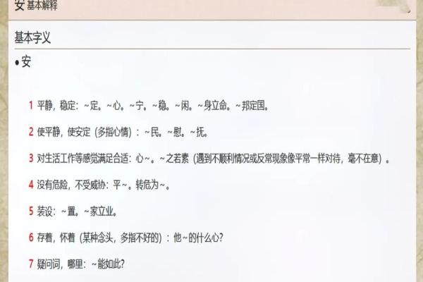 姓贾的名人-姓名学-华易算命网姓名