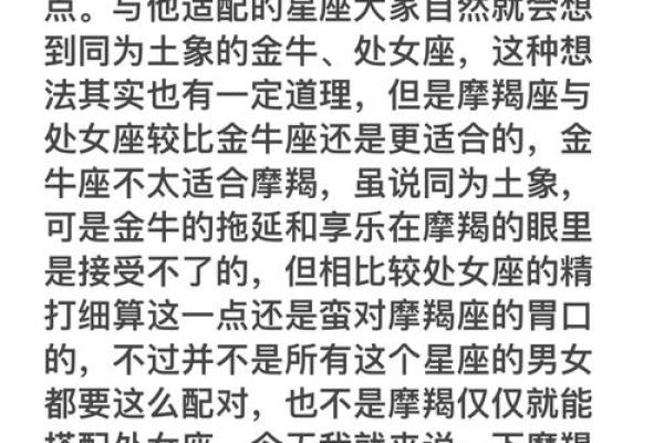 天蝎女和金牛男的配对指数 天蝎女和金牛男分手后还能复合吗
