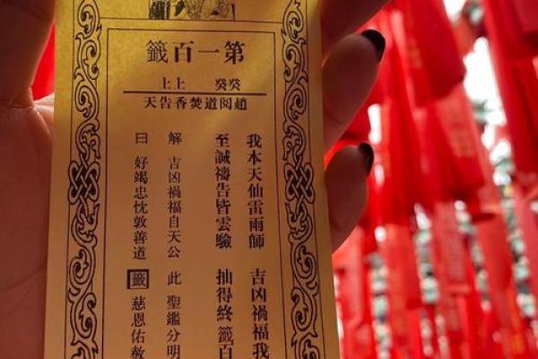 财神爷灵签第八签：孔明陇西割麦