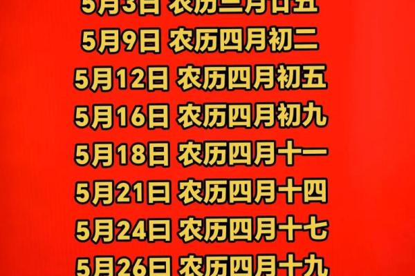 搬家入宅的吉日如何选择？