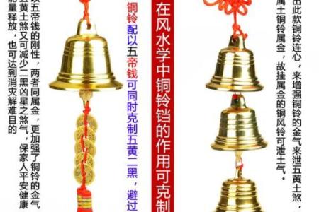 风水化煞铜尺怎么放置比较好呢