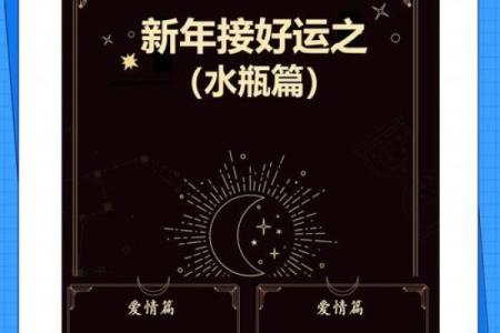 星座运势会对应每个人吗