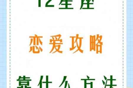 射手和什么星座的女生适合当闺蜜男友