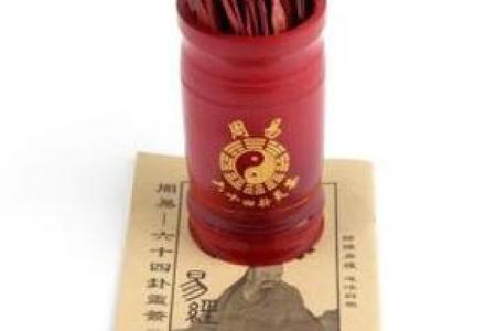 抽签算命姻缘