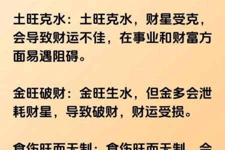 八字丁癸