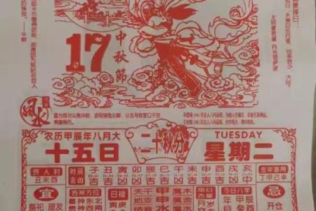 结婚择吉日老黄历上哪些月份最适合结婚