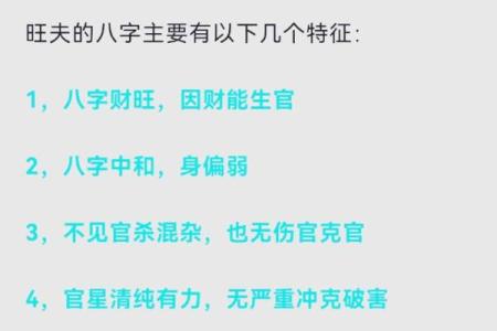 八字中“官杀混杂”的人难富贵吗