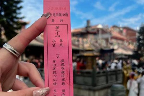 关老爷灵签电网