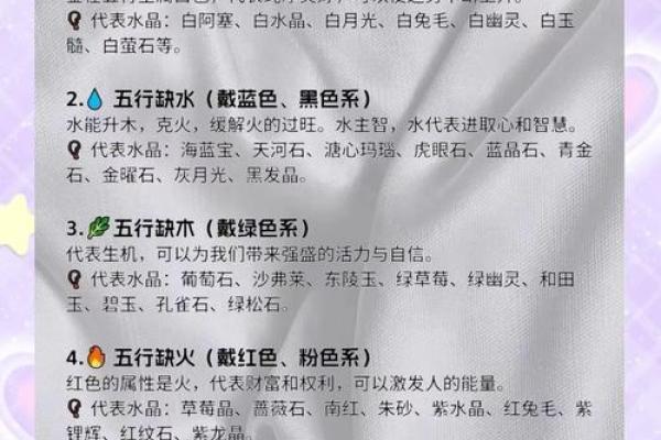 金命和火命合不合 五行配对