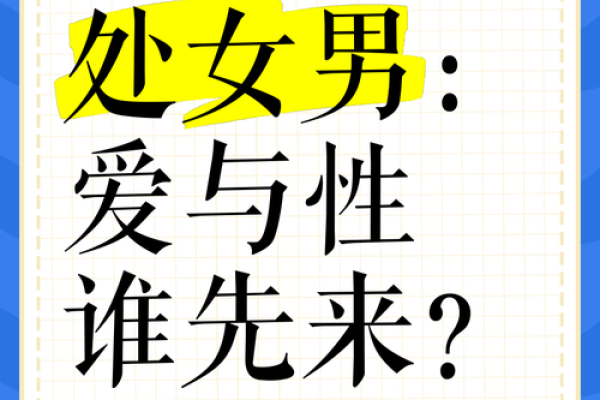 处女男和哪个星座匹配度高一点
