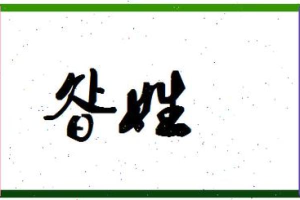 工厂名字打分免费测试